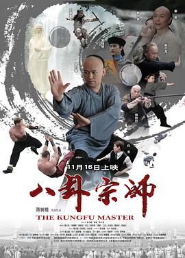 《闺蜜爱人2》主视觉海报